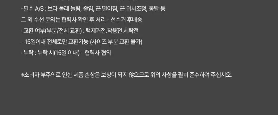 [코닥] 남성 스트라이프 코튼 파자마 9부 하의 1종 택일 상세페이지 23